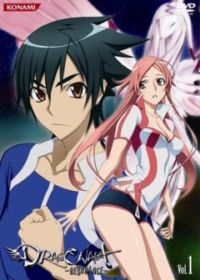 Dragonaut: The Resonance