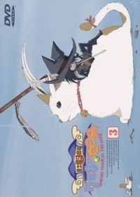 Omishi Mahou Gekijou: Risky/Safety