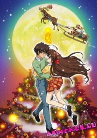 Always My Santa