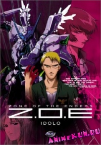 Zone of the Enders 2167 Idolo OVA