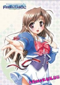 Tsuki ha Higashi ni Hi ha Nishi ni