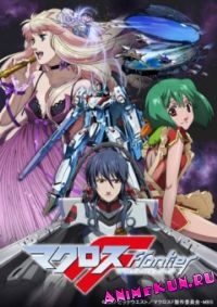 Macross Frontier
