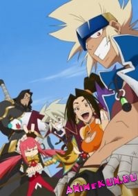 Slap Up Party: Arad Senki