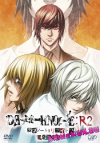 Death Note: Rewrite 2 - L wo Tsugumono