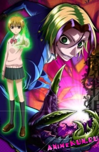 Supernatural Detective Nogami Neuro