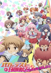 Baka to Test to Shoukanjuu Ni!