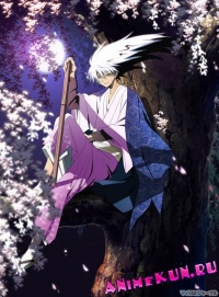 Nurarihyon no Mago