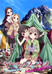 Девочки-скалолазки / Yama no Susume