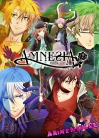 Амнезия / Amnesia