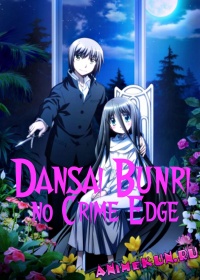 Преступное лезвие для стрижки волос / Dansai Bunri no Crime Edge