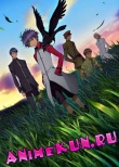 Хаккенден: Легенда о восьми псах востока TV-2 / Hakkenden: Touhou Hakken Ibun 2