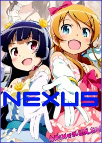 Ore no Imouto ga Konnani Kawaii Wake ga Nai (Nexus)