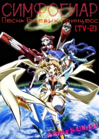Senki Zesshou Symphogear G