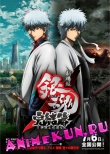 Гинтама (фильм второй) / Gekijouban Gintama Kanketsuhen: Yorozuya yo Eien Nare