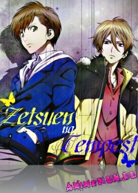 Zetsuen no Tempest: The Civilization Blaster