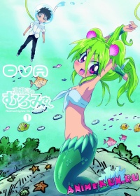 Русалка Муроми OVA / Namiuchigiwa no Muromi-san OVA