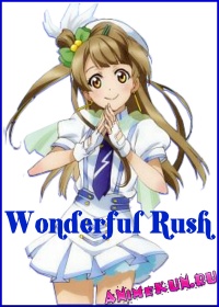 Живая любовь! Проект школьный идол OVA 5 / Wonderful Rush
