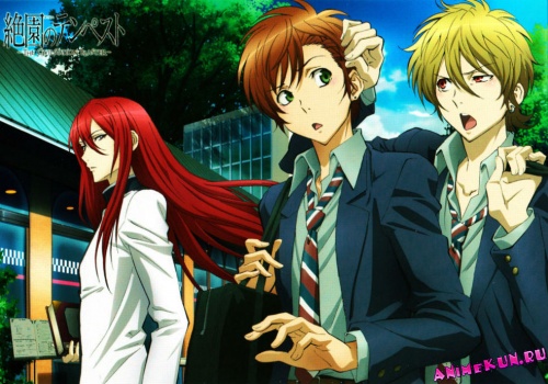 Zetsuen no Tempest: The Civilization Blaster