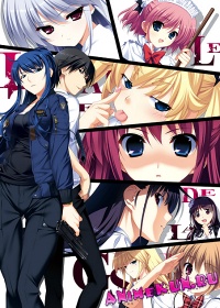 Лабиринт Грисайи / Grisaia no Meikyuu