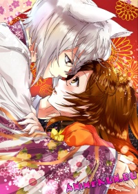 Kamisama Hajimemashita 2