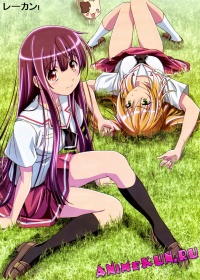 Re-Kan! / Ре-Кан!