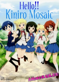 Hello!! Kiniro Mosaic