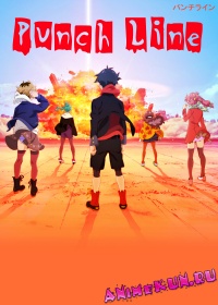 Punch Line