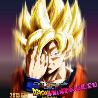 Тизер фильма Dragon Ball Z 2015