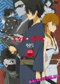 Монстр за соседней партой OVA / Tonari no Kaibutsu-kun OVA