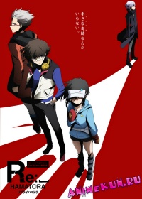 Хаматора ТВ-2 / Re: Hamatora