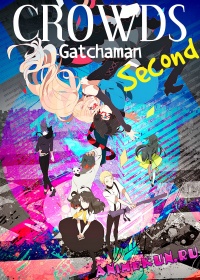 Гатчамен: Толпы TV-2 / Gatchaman Crowds Second
