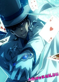 Волшебник Кайто /Magic Kaito TV Special