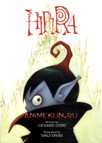 Hipira-kun