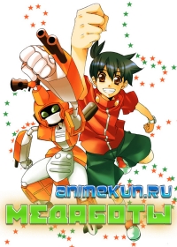 Медарот / Medarot / Medabots
