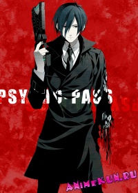 Психо-Пасс ТВ / Psycho-pass TV