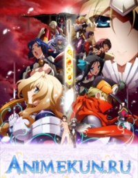 Горизонт посреди пустоты ТВ-2