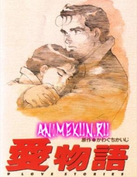 Ai Monogatari: 9 Love Stories