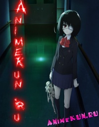 Иная OVA