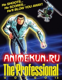 Golgo 13: The Professional
