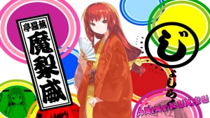 Joshiraku