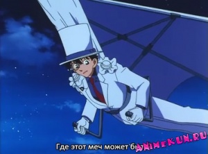 Детектив Конан OVA-1 / Konan tai Kid tai Yaiba: Houtou Soudatsu Daikessen!!
