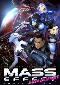 Эффект Массы: Утерянный Парагон / Mass Effect: Paragon Lost / Mass Effect: Ushinawareta Paragon