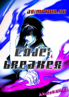 Code:Breaker