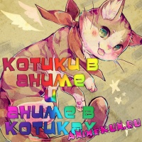 Neko Anime