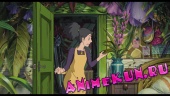 Ариэтти из страны лилипутов / Добывайка Ариэтти / The Secret World of Arrietty / Karigurashi no Arrietty