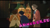 Ариэтти из страны лилипутов / Добывайка Ариэтти / The Secret World of Arrietty / Karigurashi no Arrietty