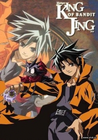 Приключения Джинга OVA / Bandit King Jing OVA