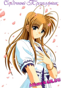 Triangle Heart: Sazanami Joshiryou