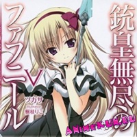 Unlimited Fafnir