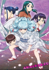 Tsugumomo